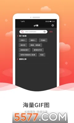 ��ͼGIF����2026�ٷ����°汾