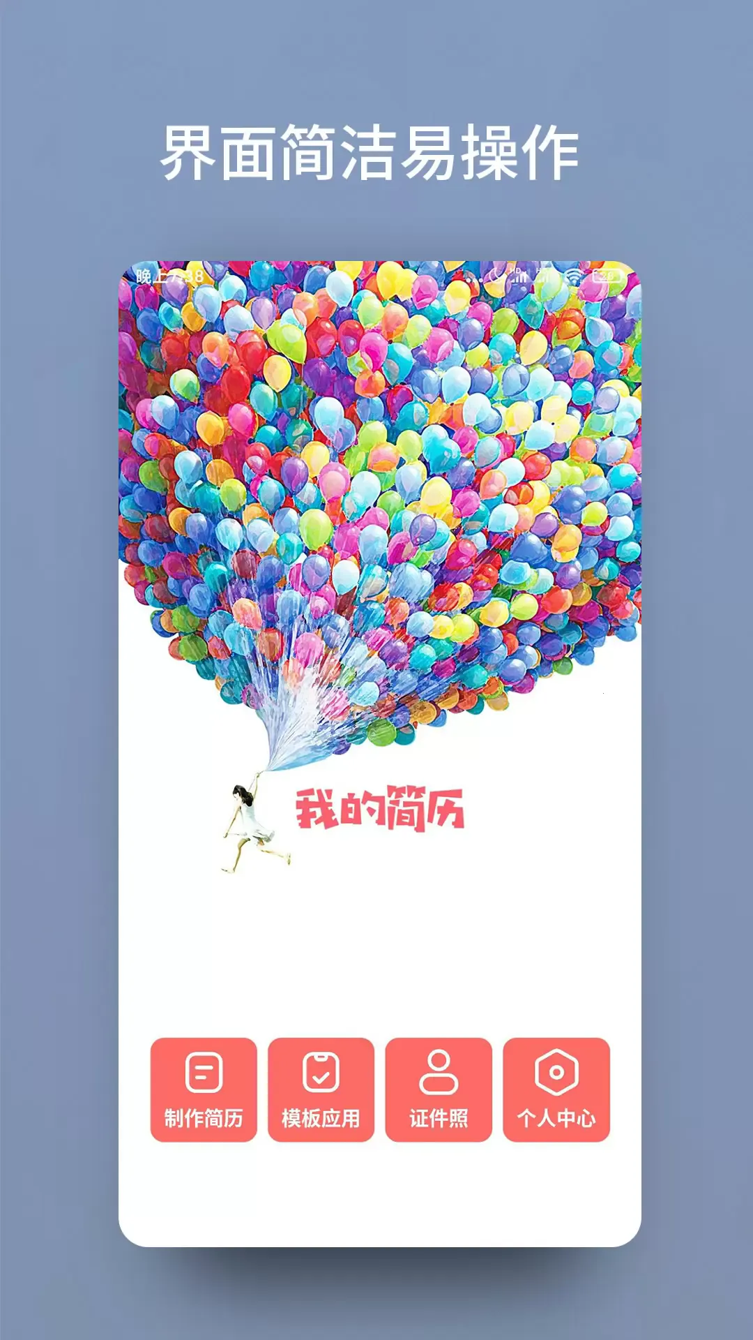 ���˼���ģ������2026�ٷ�����v1.0.22 �ٷ�����