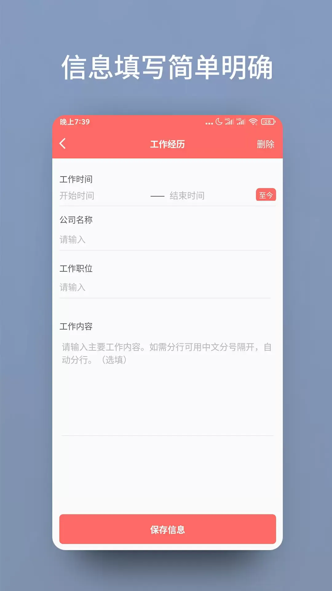 ���˼���ģ������2026�ٷ�����v1.0.22 �ٷ�����