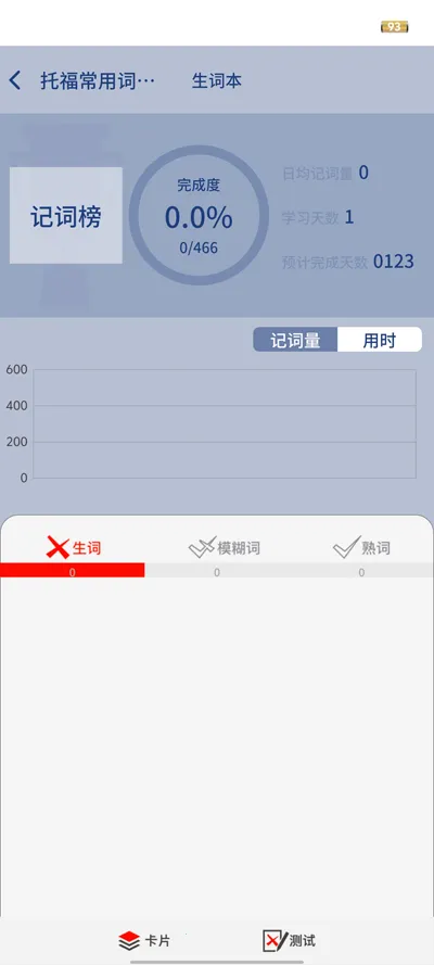 ���Դʻ�2026���ذ�װv1.0.19 �ֻ���