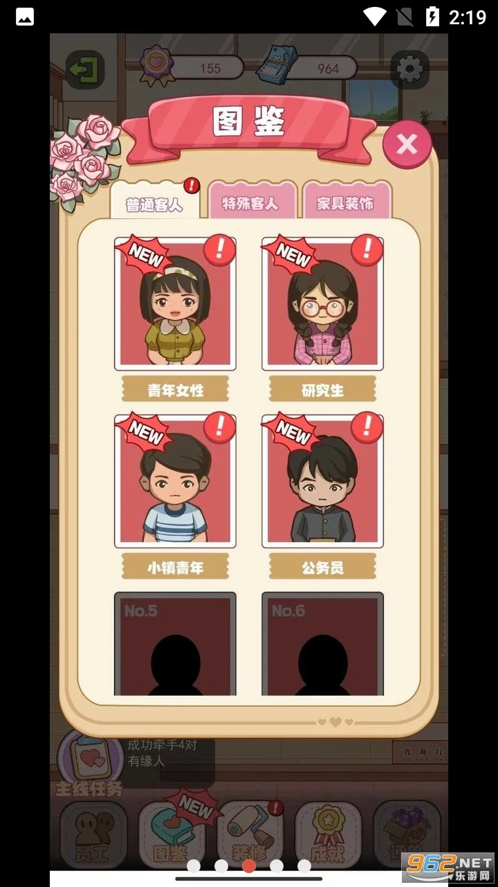 �Ҹ������2026���°汾v1.0.2 ��׿��