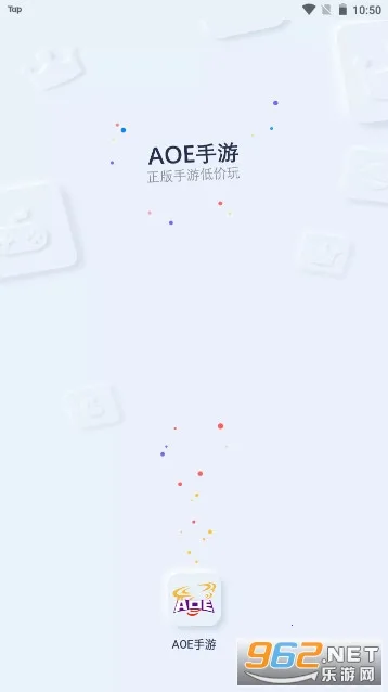 aoe手游盒子平台 aoe手游盒子平台
