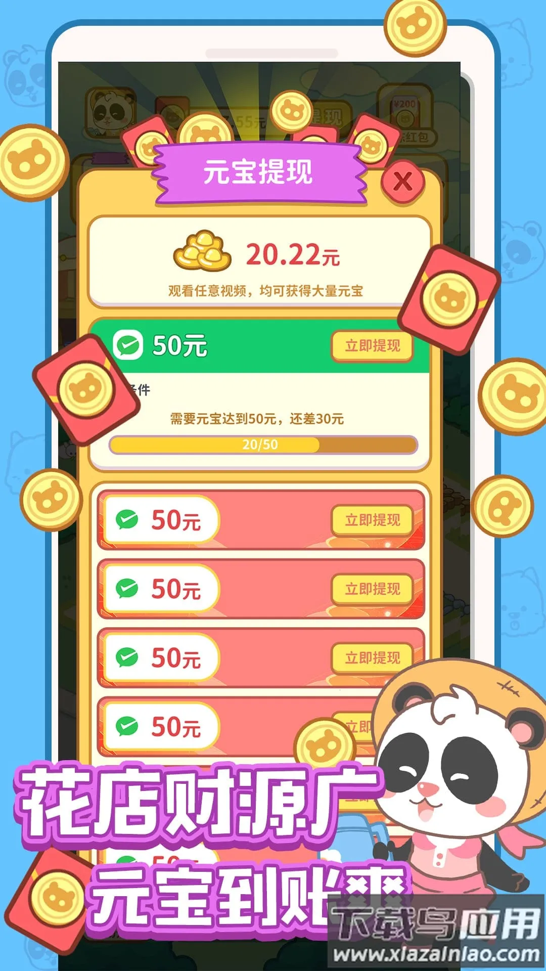 ȫ�񿪻���v1.0.0 �ٷ�����