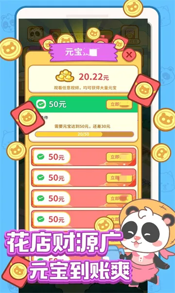 ȫ�񿪻���v1.0.0 �ٷ�����