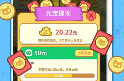 全民开花店 全民开花店