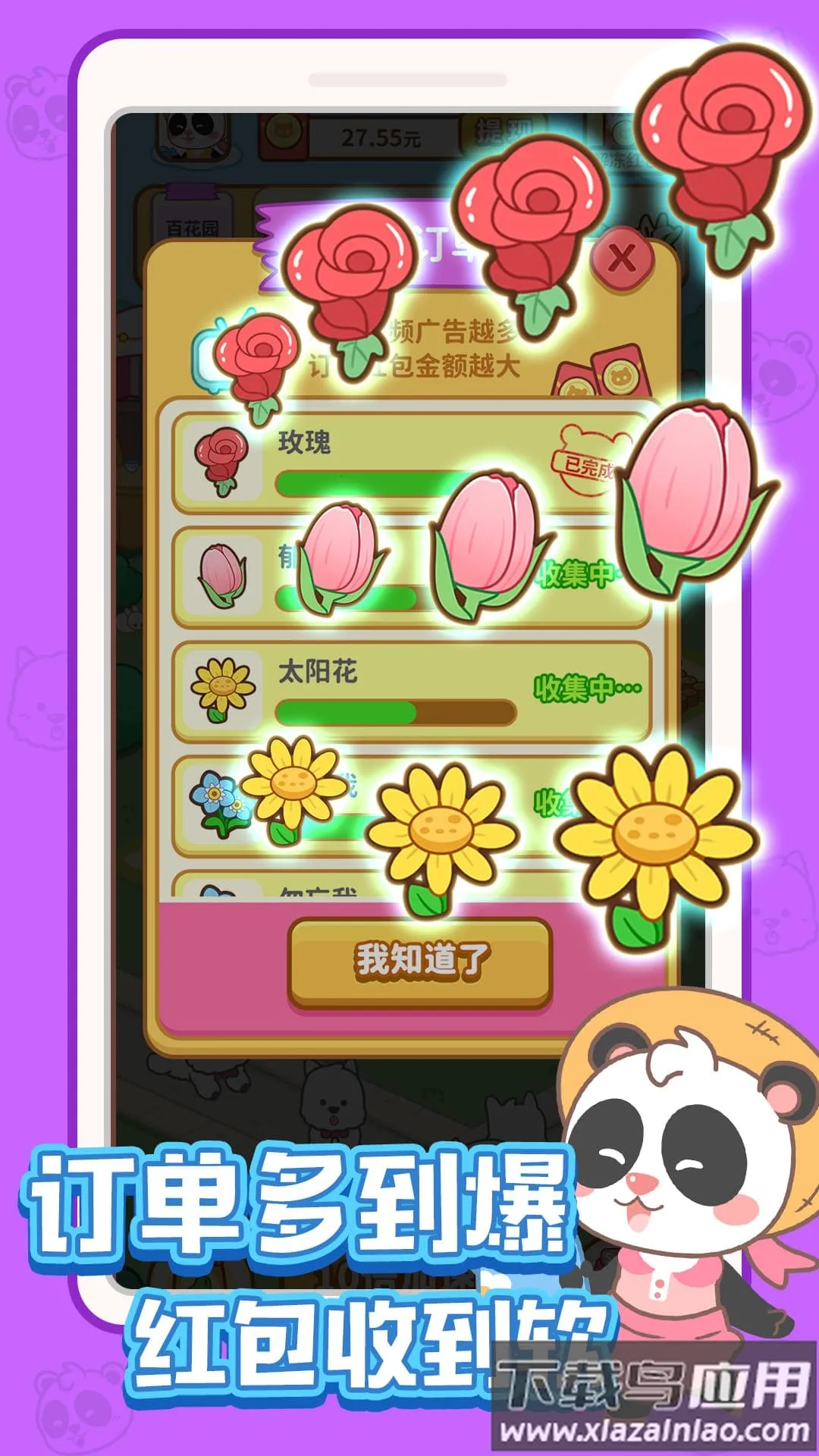 ȫ�񿪻���v1.0.0 �ٷ�����