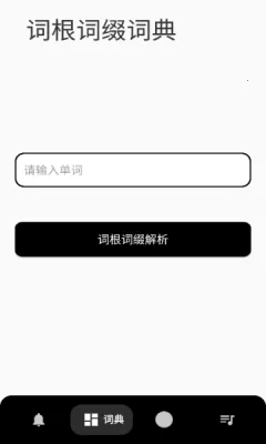 Ӣ��ʸ���׺�ֵ�2026���ذ�װv1.0 �ٷ�����
