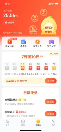 ˮ��������׿���ֻ���v8.3.6 ��Ѱ�