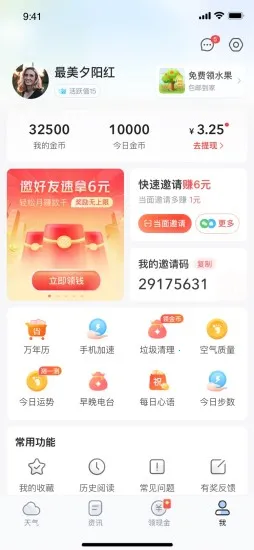 ˮ��������׿���ֻ���v8.3.6 ��Ѱ�