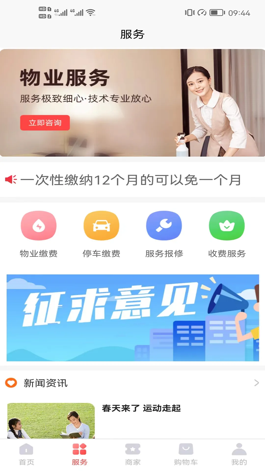 �����ڹ�v1.0.3 ��Ѱ�