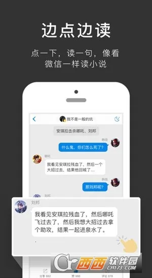 ��˵�����ֻ���v2.2.5 ��׿��