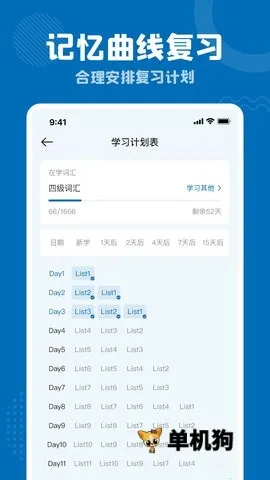 ѩ��Ӣ��v1.0.0 ��׿��