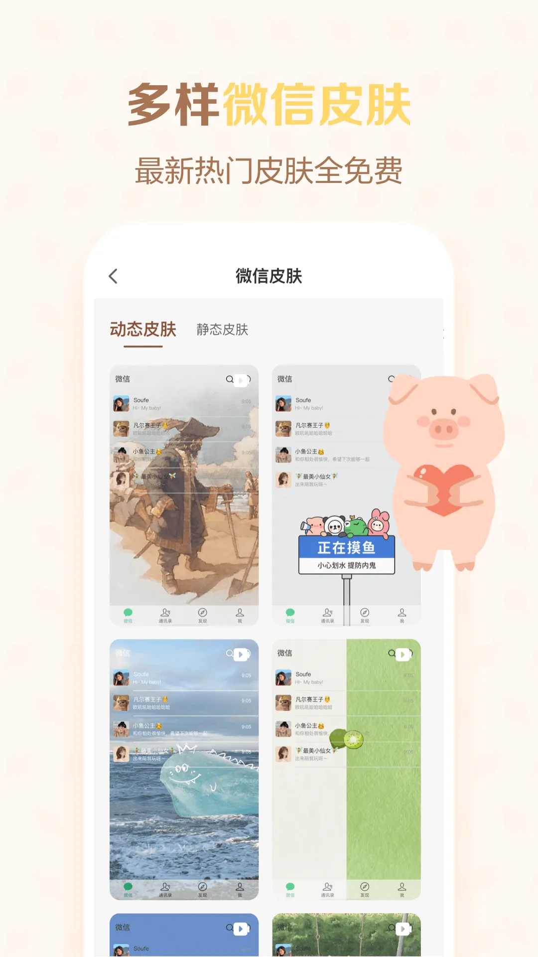 ��ֽ��������ֻ���v1.0.6 �ٷ�����