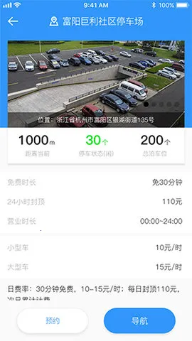 ����ͣ��2026���ذ�װ 3.0.0V3.0.0 �ٷ�����