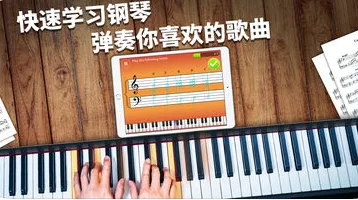 simply piano simply piano