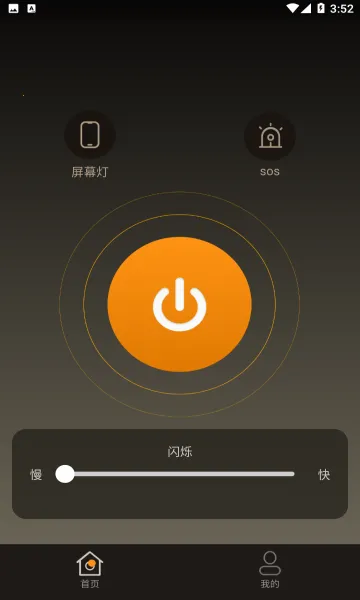 ��ӳ�ֵ�Ͳv1.0.1 �ٷ�����
