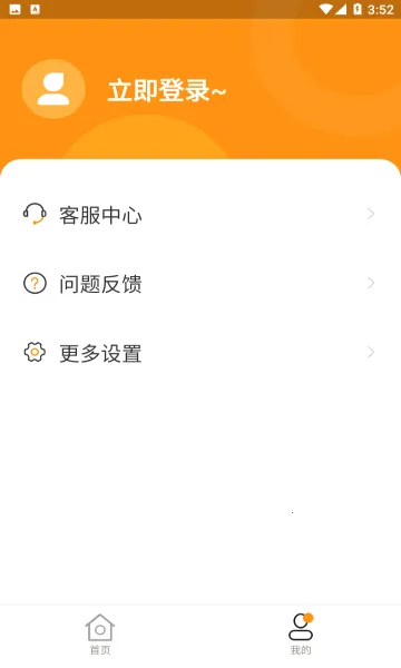 ��ӳ�ֵ�Ͳv1.0.1 �ٷ�����