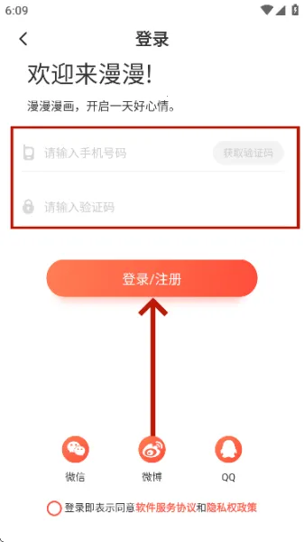 漫画吧 漫画吧