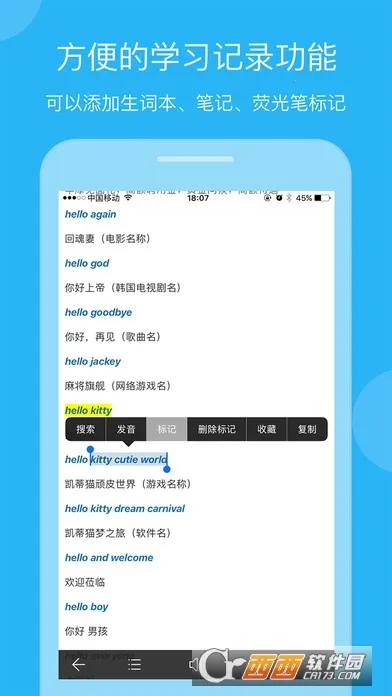ŷ·Ӣ��ʵ䰲׿���ֻ���v26.4.2 �ٷ�����
