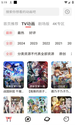 ��Ҷ����v1.0 �ֻ���