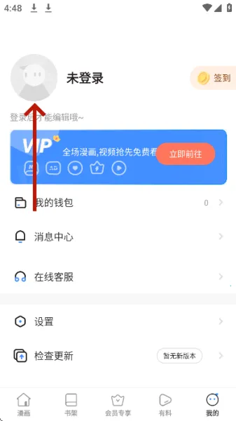 枫叶动漫 枫叶动漫