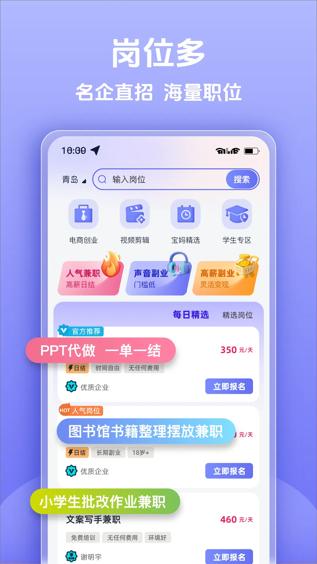 ÿ��׬��ְv1.0.0 ��׿��