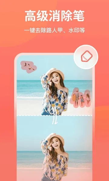 һ����ͼ��v6.3.0.0 ��׿��