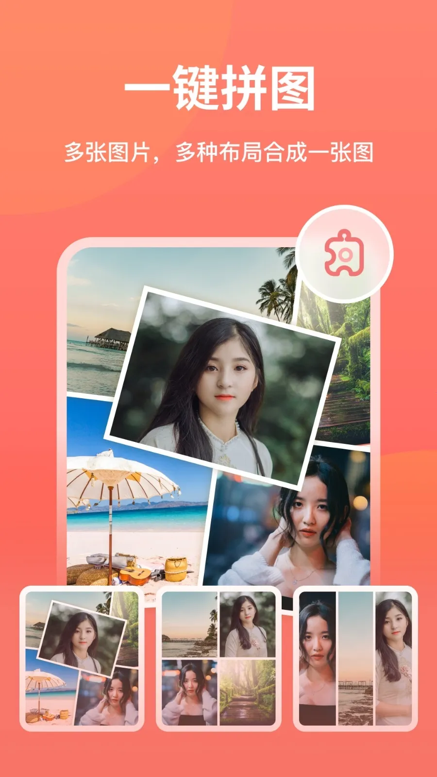 һ����ͼ��v6.3.0.0 ��׿��