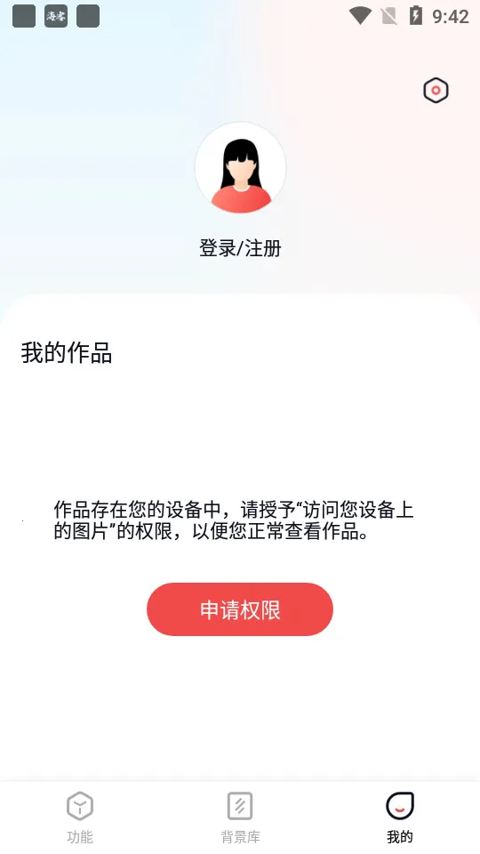 һ����ͼ��v6.3.0.0 ��׿��