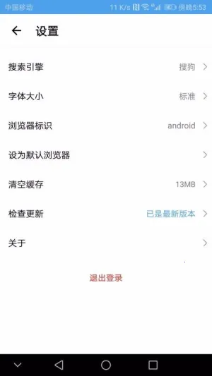 ����ͨ�����v2.2.5 �ֻ���
