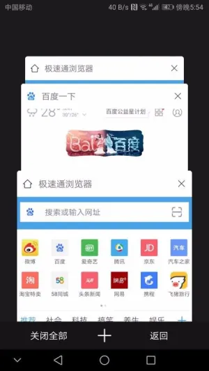 ����ͨ�����v2.2.5 �ֻ���