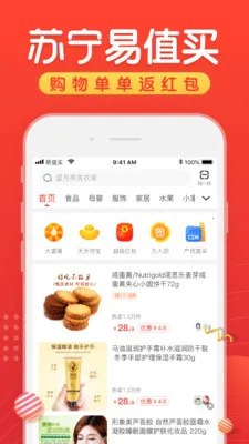 ������ֵ��v1.0.3 ��׿��