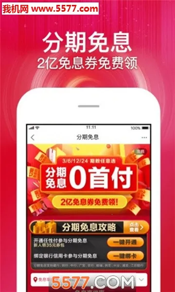 ������ֵ��v1.0.3 ��׿��