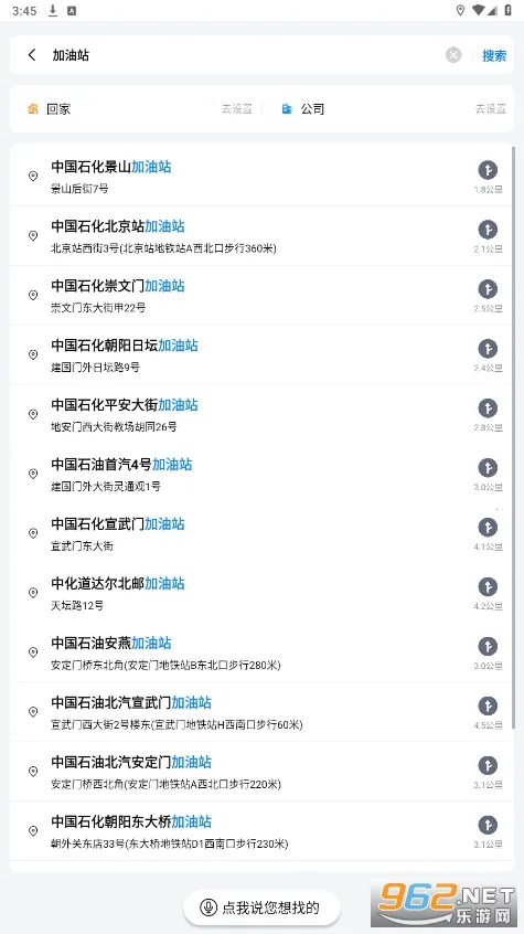 ������������׿���ֻ���v2.0.3.9 �ٷ�����