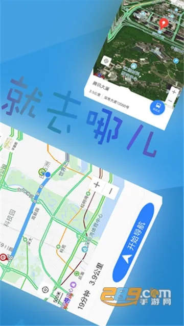 ������������׿���ֻ���v2.0.3.9 �ٷ�����