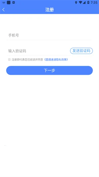 �ͻ��ܼ�v2.3.2 �ֻ���