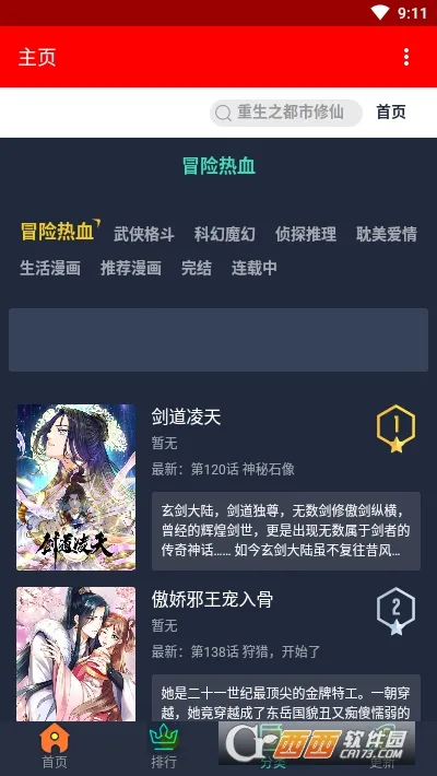 ��˪����v1.0.1 �ٷ�����