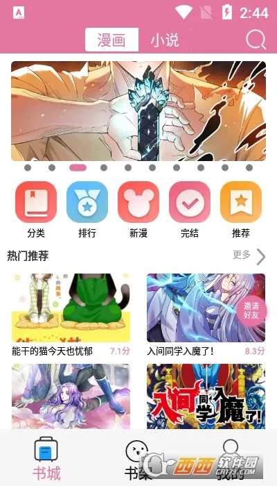 ��������v1.0.6 ��Ѱ�