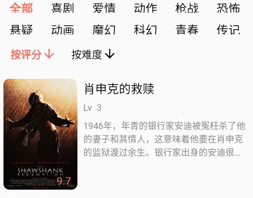 蓝猫英语安卓版手机版 蓝猫英语安卓版手机版