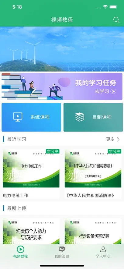 ����΢���ð�׿���ֻ���v1.1 ��׿��