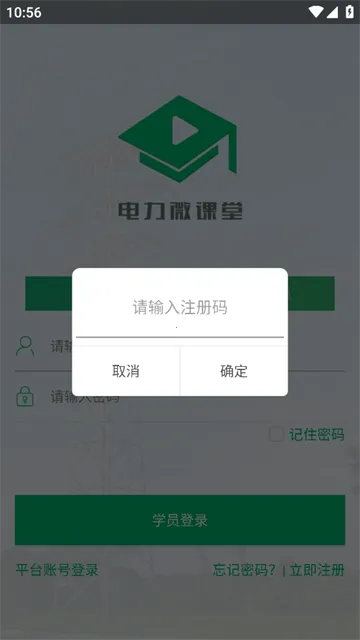 ����΢���ð�׿���ֻ���