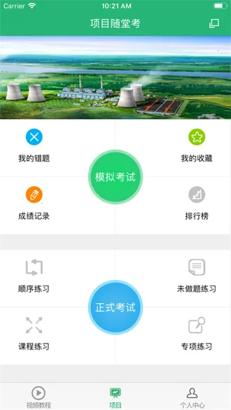 ����΢���ð�׿���ֻ���v1.1 ��׿��