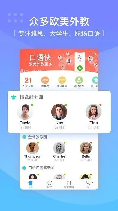 ������2026�ٷ����°汾v8.8.1 ��׿��