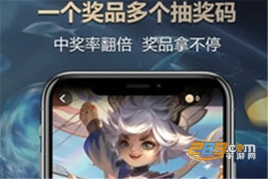 欧气盒子安卓版手机版 欧气盒子安卓版手机版