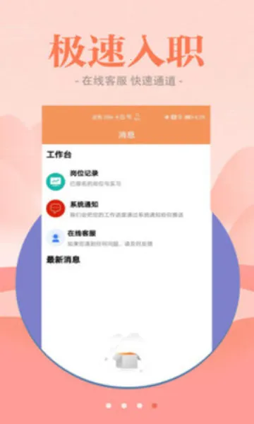 ����ƸƷv1.0.0 �ֻ���