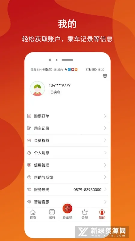 �������v1.0.3 �ֻ���