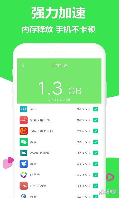 ������������v1.0.0 ��׿��