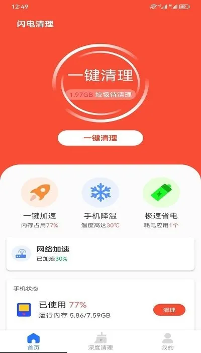 ������������v1.0.0 ��׿��