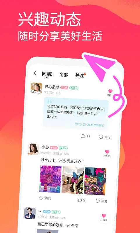 面面 面面