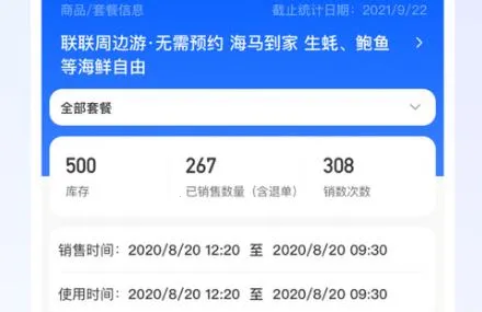 ����Ӫ�̱�2026�ٷ����°汾